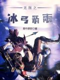骑砍2无限弓箭代码