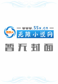 无限恐怖之虚化