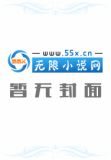 绝品风流邪神