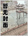 邪王在下:兽性大小姐