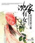 沈家有女静容婉柔,琼花玉貌,入宫不至两年晋为熙贤妃