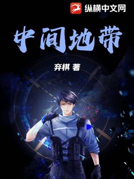 腰封也叫书腰,定义为于书籍中间地带
