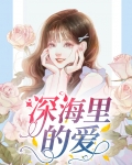 在海里爱卫生吗