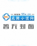 山村那点事最新章节