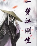 龙门风云令