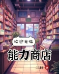 商店欢迎光临门铃