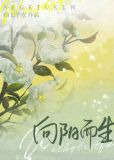 我就宠我老婆怎么了[娱乐圈]
