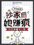 酿秋实