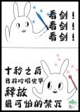 飞升到了魔法界