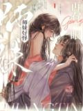 师妹好怪，再看一眼